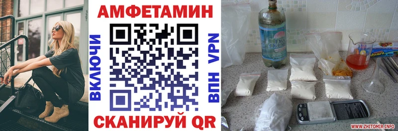 АМФ Premium  hydra ссылка  Сургут 