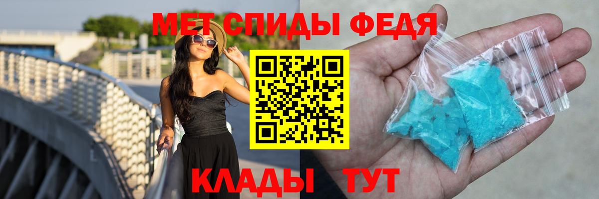 Амфетамин 98%  Вход с VPN  АМФ  Амфетамин  Сургут 