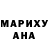 Метамфетамин мет Aly Santos