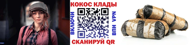 КОКАИН VHQ  Сургут 