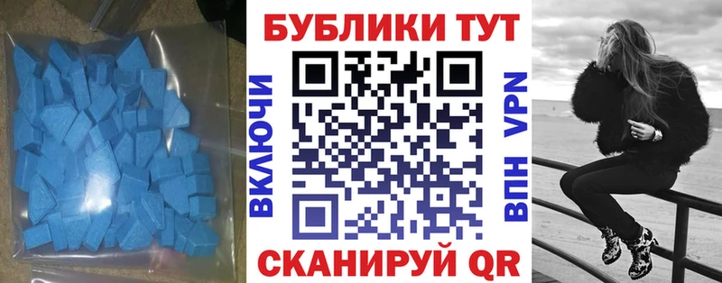 магазин продажи   Сургут  ОМГ ОМГ сайт  ЭКСТАЗИ 99% 
