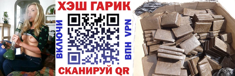 Гашиш убойный  купить закладку  мориарти состав  Сургут 