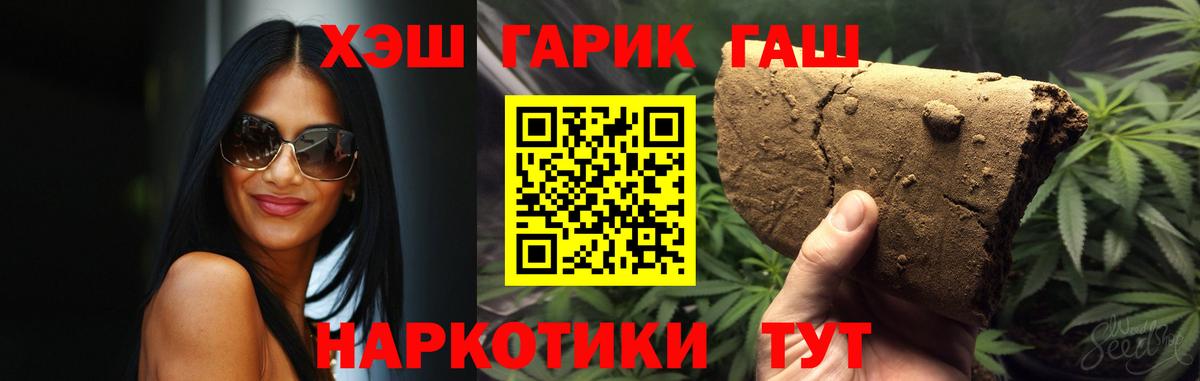 ГАШ 40% ТГК Сургут