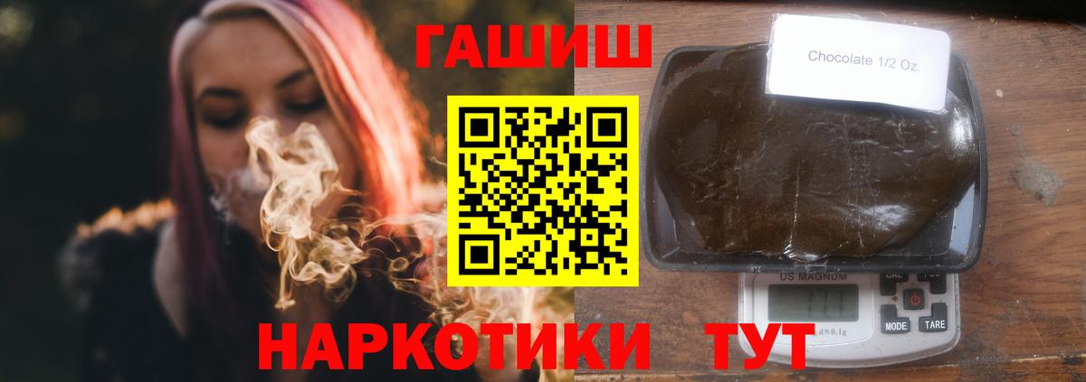 ГАШ VHQ  Вход с VPN  Сургут 