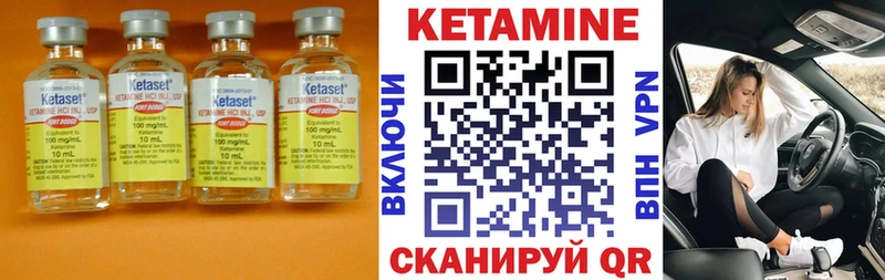 kraken   Сургут  КЕТАМИН VHQ 