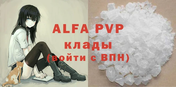 мефедрон Абдулино