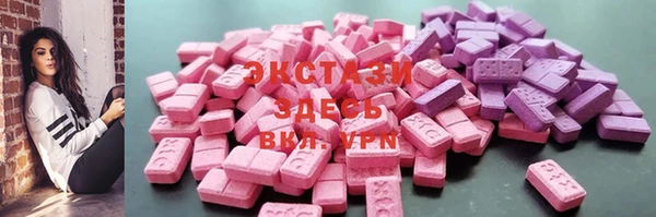 альфа пвп VHQ Абинск