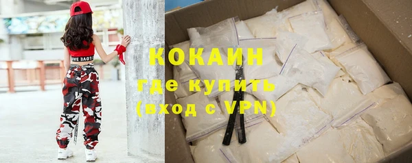 альфа пвп VHQ Абинск