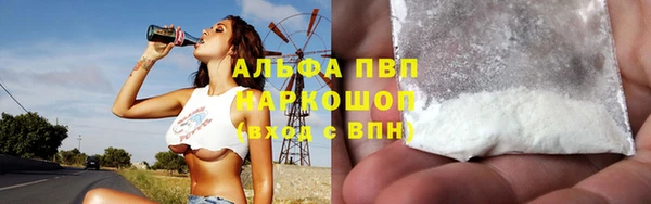 альфа пвп VHQ Абинск
