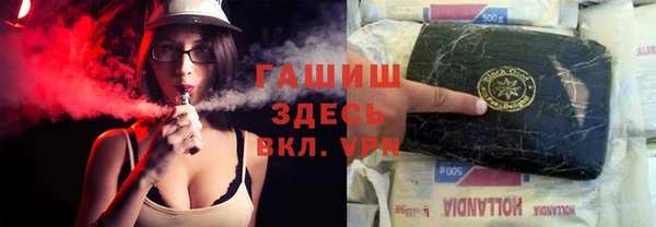 альфа пвп VHQ Абинск