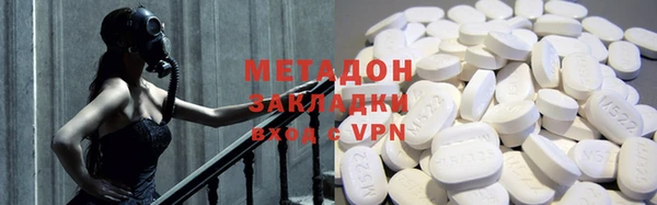 дмт Навашино
