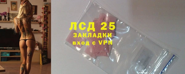 альфа пвп VHQ Абинск