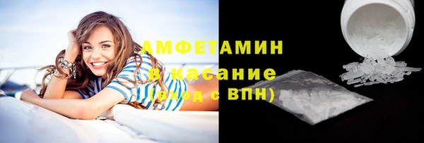 альфа пвп VHQ Абинск