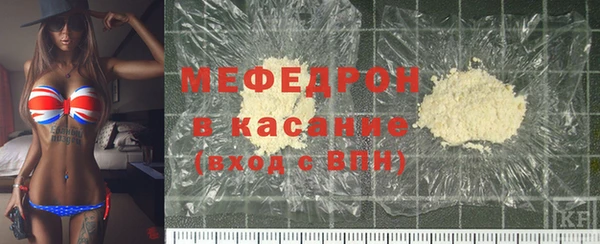мефедрон Абдулино