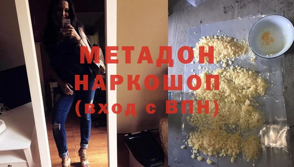 мефедрон Абдулино