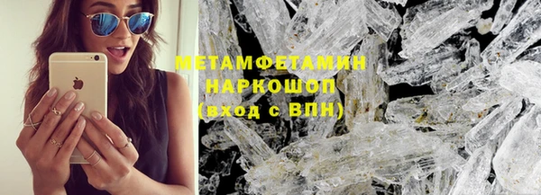 мефедрон Абдулино