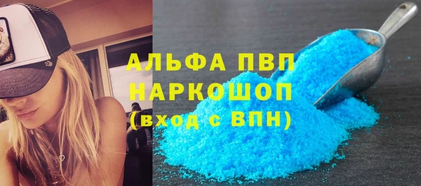 метадон Абаза