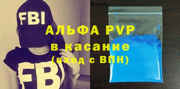 альфа пвп VHQ Абинск