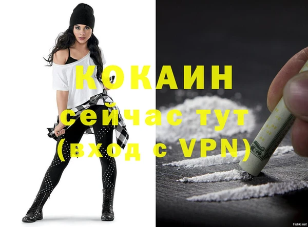 мефедрон Абдулино