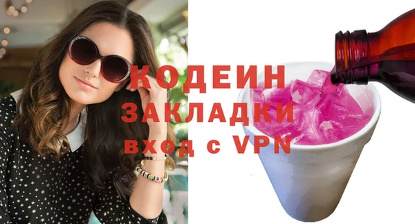 метадон Абаза