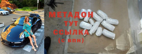 мескалин Наволоки