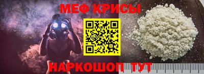 мяу мяу мука Уссурийск