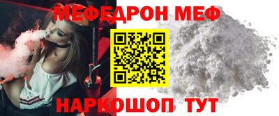 mix Усть-Илимск