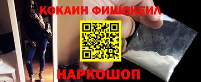 альфа пвп Усть-Джегута