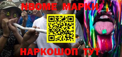 мяу мяу мука Уссурийск