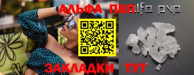 мяу мяу мука Уссурийск