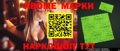мяу мяу мука Уссурийск