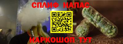 мяу мяу мука Уссурийск