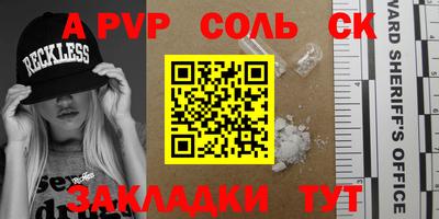 мяу мяу мука Уссурийск