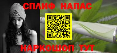 альфа пвп Усть-Джегута