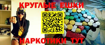 альфа пвп Усть-Джегута