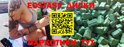 мяу мяу мука Уссурийск