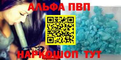 мяу мяу мука Уссурийск