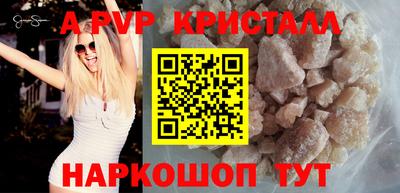альфа пвп Усть-Джегута
