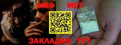 альфа пвп Усть-Джегута