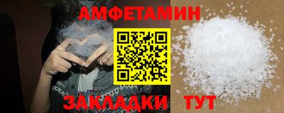 мяу мяу мука Уссурийск