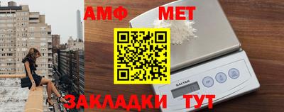 мяу мяу мука Уссурийск