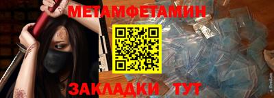 альфа пвп Усть-Джегута