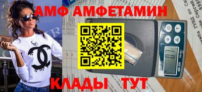альфа пвп Усть-Джегута