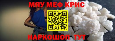 альфа пвп Усть-Джегута
