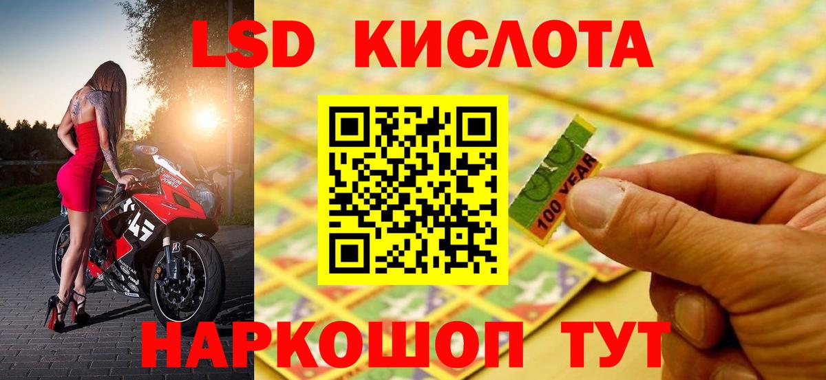 Сургут  LSD-25 экстази кислота  LSD-25 экстази  LSD-25 экстази ecstasy  Вход с VPN 