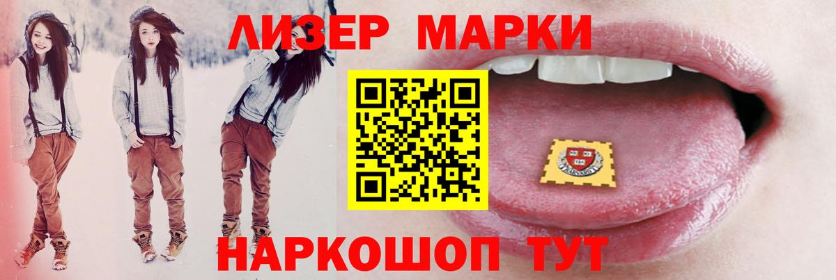ЛСД экстази ecstasy Сургут