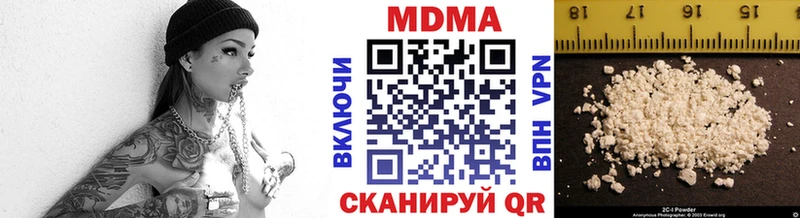 MDMA crystal Сургут