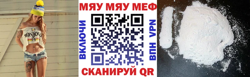 гидра ONION  Сургут  Мефедрон мяу мяу 