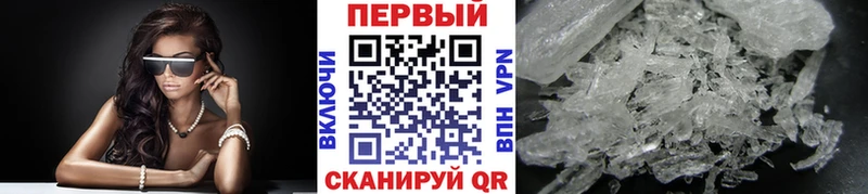 Метамфетамин мет  это как зайти  OMG зеркало  Сургут  дарнет шоп 