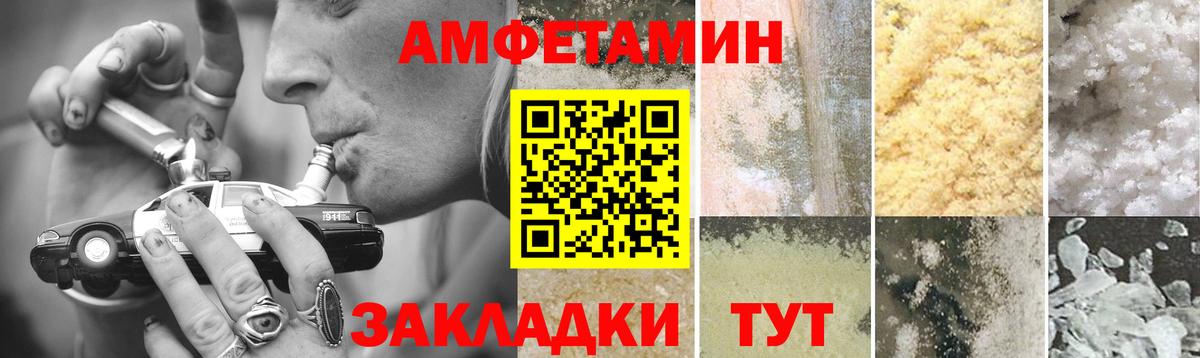 Метамфетамин Methamphetamine Сургут
